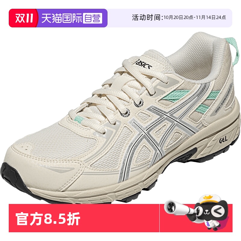 【自营】ASICS亚瑟士跑鞋女性GEL-VENTURE 6休闲鞋1012B359-106