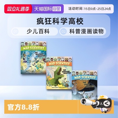 【自营】英文原版 疯狂科学高校 3册 Mad Scientist Academy Dinosaur/Weather/Space Disaster 少儿百科 科普漫画读物