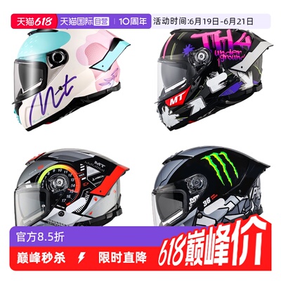MT双镜片全盔摩托车四季