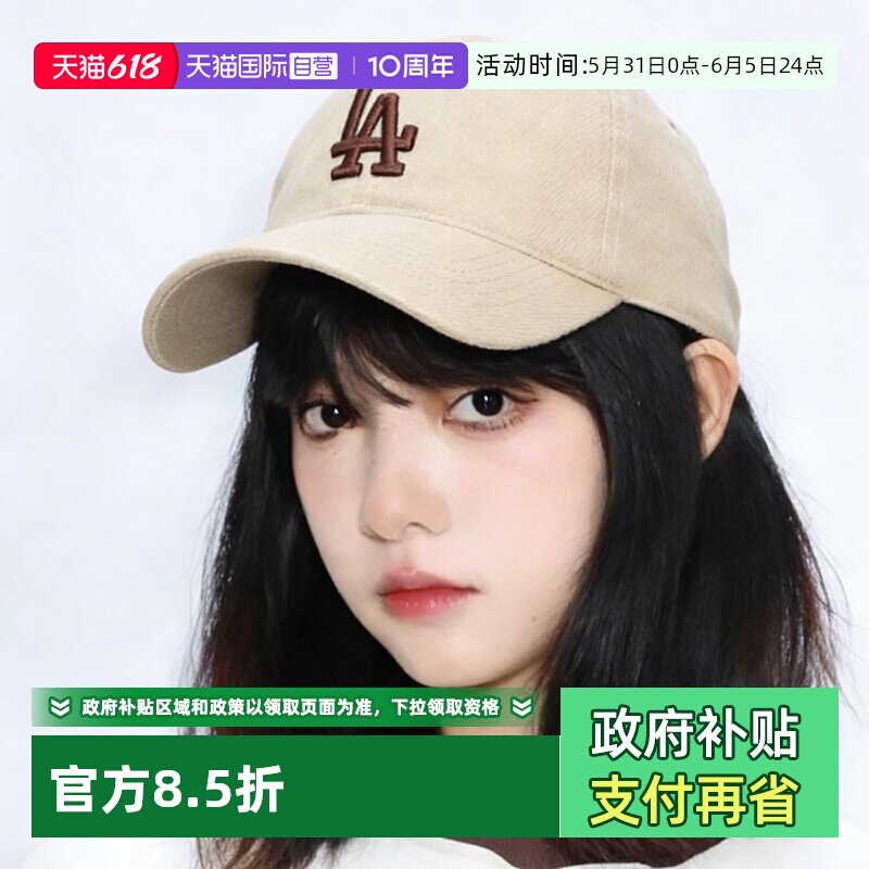 【自营】MLB男女帽潮流鸭舌帽户外遮阳运动棒球帽简约休闲帽