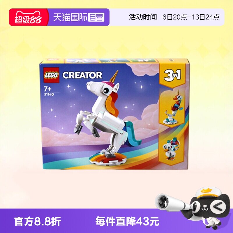 乐高积木城市系列儿童拼装玩具图片