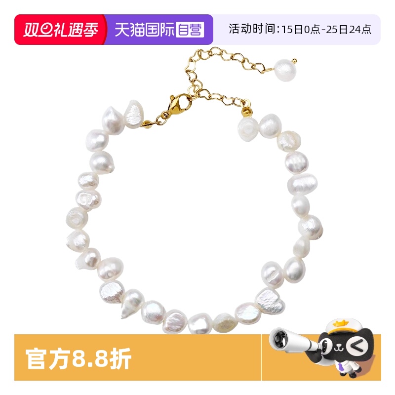 Idokawa天然巴洛克淡水珍珠手链