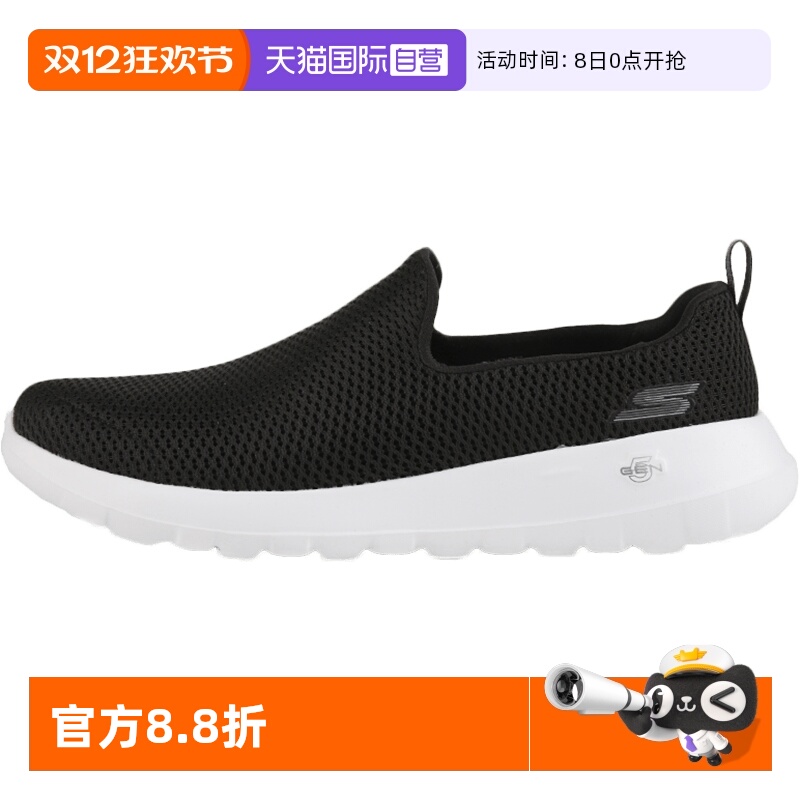 斯凯奇男鞋一脚穿健步鞋