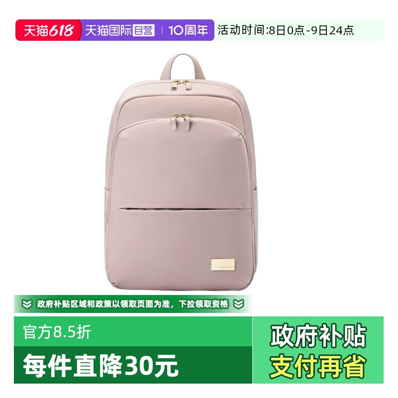 【自营】新秀丽休闲双肩包女士通勤出差轻便电脑包旅游背包 GV1