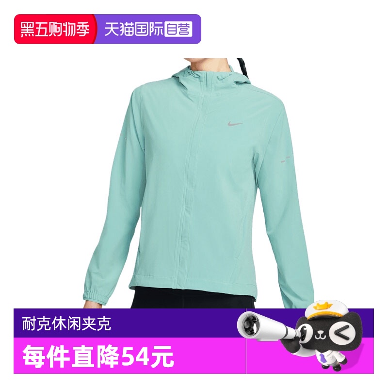 【自营】耐克女子AS W NK SWIFT RPL PKBL JKT运动外套HQ0651-017