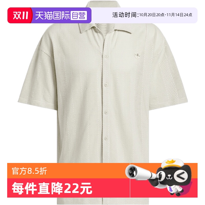 【自营】阿迪三叶草男子SK SHOOTING TOP运动短袖衬衫JP0653