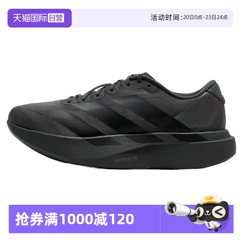 【自营】Adidas阿迪达斯跑步鞋男鞋Evo SL M舒适透气简约运动鞋