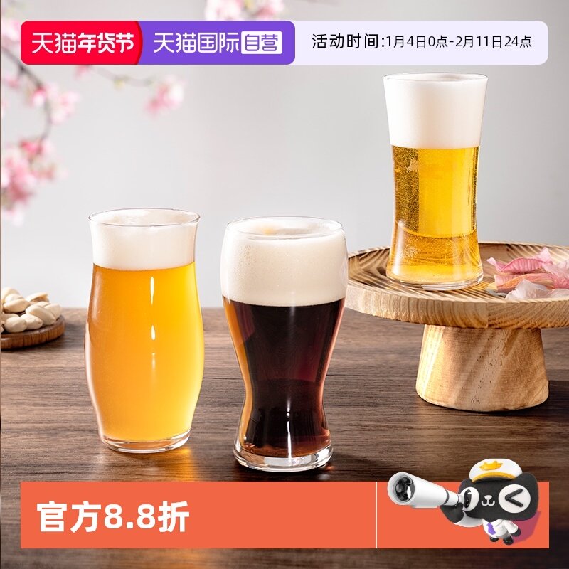 【自营】日本进口精酿啤酒杯日式轻奢高档玻璃杯套装高级感小麦杯,餐饮具,啤酒杯,淘宝优惠券,粉丝福利购,淘宝优惠卷
