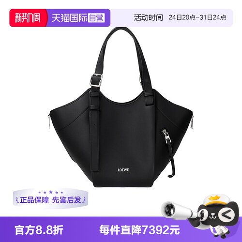 LOEWE/罗意威女士单肩斜挎包