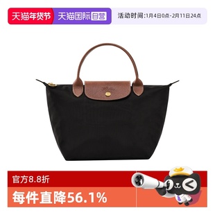 【自营】LONGCHAMP/珑骧女包托特包新款短柄手提包百搭送女友礼物