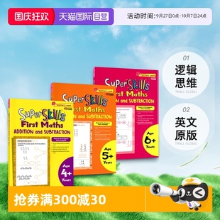 超級技能 自營 Addition 數學加法和減法 教學法 Age Subtraction Maths 邏輯思維 Skills CPA 英文原版 Super and First