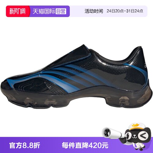 【自营】adidas阿迪达斯F50 ADIFRAME男女运动休闲鞋运动鞋KH6569