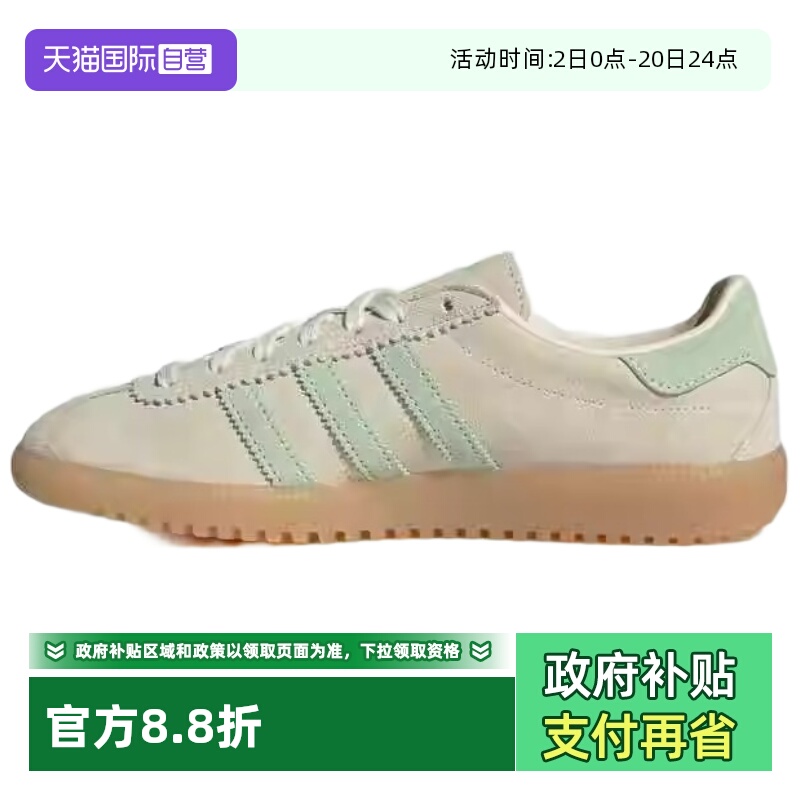 正品保证 极速发货