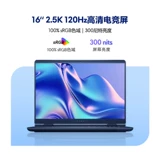 [Автономное управление] DELL/Dell Alien Starship 16 AC16250 16-дюймовый экран 2,5 тыс. игровых ноутбуков для киберспорта 5060 независимый дизайнер дисплея Высокопроизводительный экран Core 7 с частотой обновления 120 Гц и высокой частотой обновления