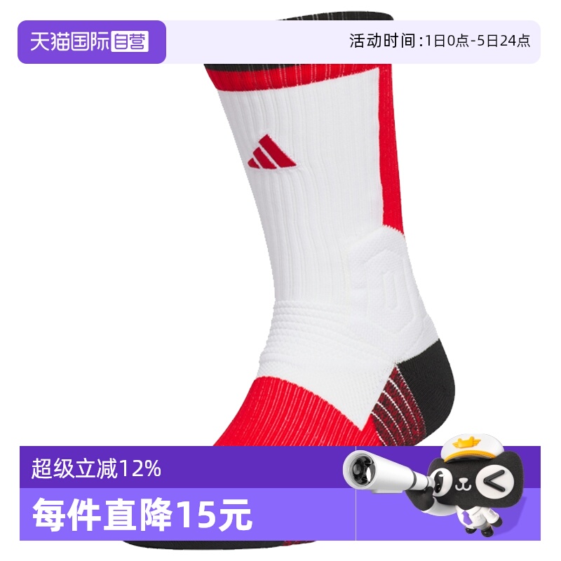 【自营】adidas阿迪达斯中性SLCT SOCK 1PP长袜JY3333