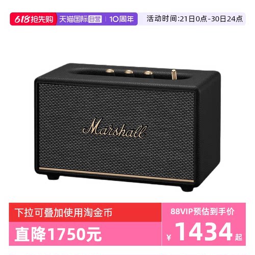 MARSHALL马歇尔无线蓝牙音箱