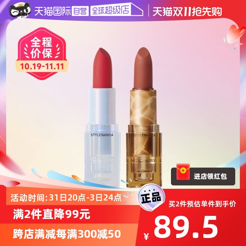 【自营】3CE透明口红 暮色海蓝管新品唇膏春夏显白口红限定正品属于什么档次？