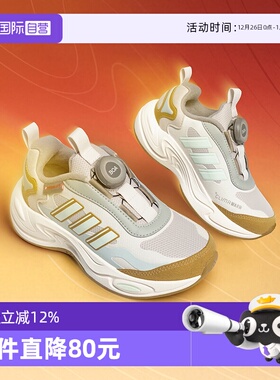 【自营】阿迪达斯暖风CLIMAWARM保暖缓震户外旋钮运动鞋JR2146