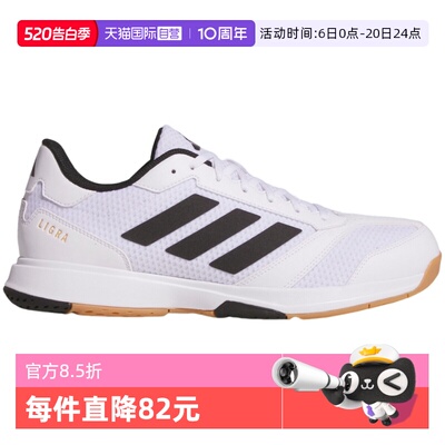 【自营】adidas阿迪达斯男网球鞋室内运动鞋休闲透气舒适鞋JI1505