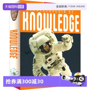 青少年课外英语读物 进口儿童图书 Kelly Knowledge 儿童知识大百科 Miles Encyclopedia 英文原版 9岁 自营