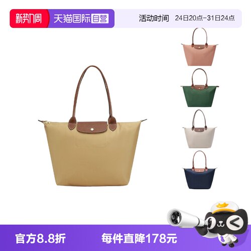 单肩包珑骧饺子包尼龙长柄包