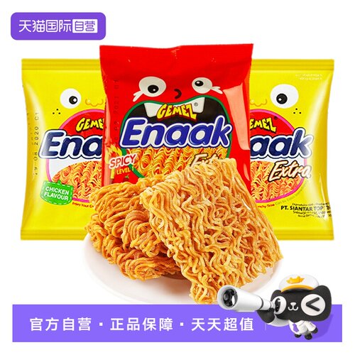 印尼进口gemez小鸡面干脆面