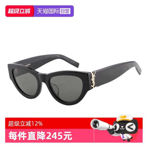 【自营】YSL圣罗兰墨镜女板材猫眼太阳眼镜朴彩英Rose同款SL M94F