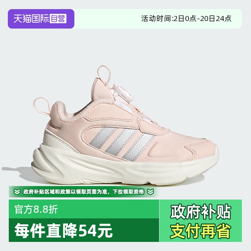 【自营】阿迪达斯女童鞋加绒保暖运动鞋秋冬旋钮舒适训练鞋HP3629