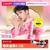 曼秀雷敦柔融盈润唇膏润唇滋润保湿 自营 舒缓绵绵慕斯棒防干裂