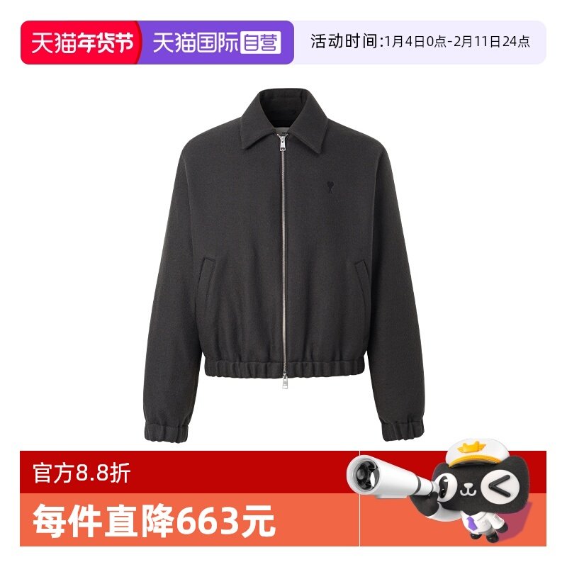 【自营】AMIPARIS冬季新款男士时尚个性设计翻领羊毛长袖夹克外套