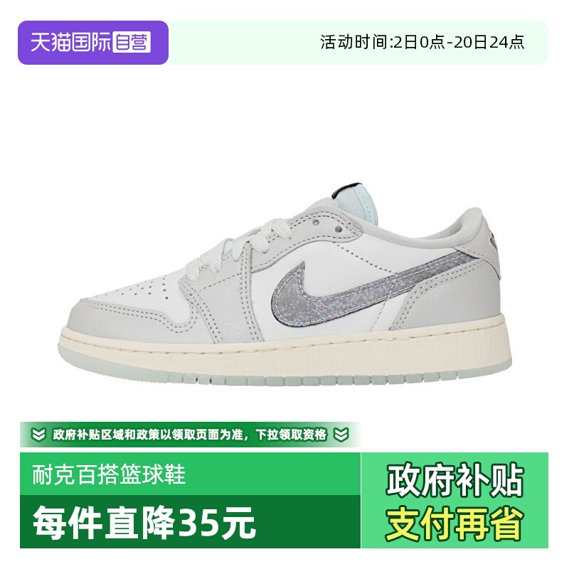【自营】耐克男子AIR JORDAN1LOW OG CNY运动篮球鞋HF3207-100