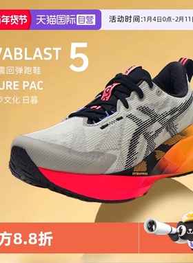 【自营】ASICS亚瑟士男子NOVABLAST 5 CP缓震回弹运动鞋轻便跑鞋