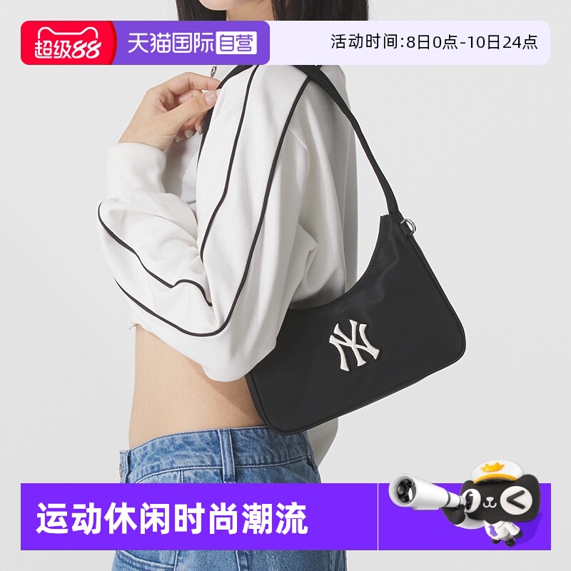 【自营】MLB单肩包女包男简约运动包时尚小包复古手提包休闲拎包