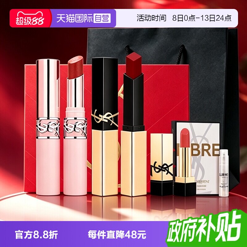 【自营】YSL/圣罗兰明星口红套装小金条1936化妆品唇膏彩妆礼物图片