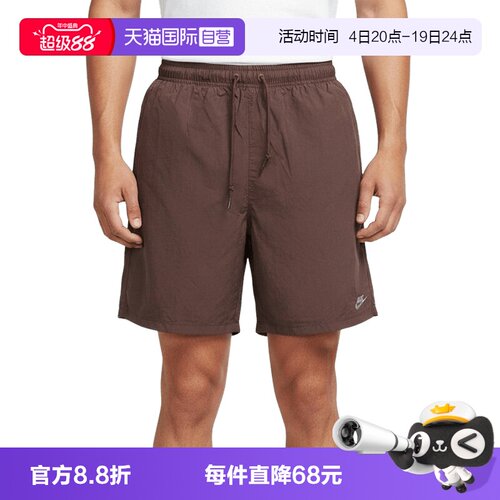 【自营】NIKE耐克男子梭织短裤宽松透气运动裤五分裤IF0845-502