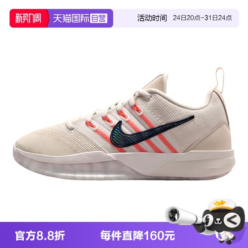 【自营】Nike耐克女鞋SABRINA 3场上实战运动鞋篮球鞋IB3088-002