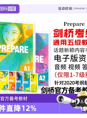 【自营】2020考纲Prepare A1 B1 B2剑桥出版社Cambridge考试KET PET备考教材学生书练习册新版第二版原版进口剑桥考试冲刺教辅