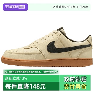 VISION运动鞋 NIKE耐克男子COURT 休闲鞋 板鞋 200 HV4506 自营