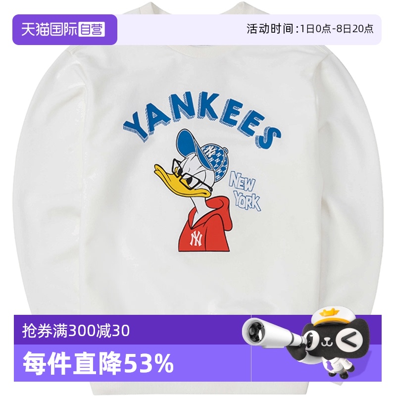 MLB迪士尼联名款卫衣套头衫
