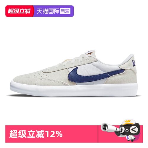 【自营】NIKE男鞋女鞋25夏款SB HERITAGE VULC休闲鞋CD5010-105