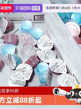 【自营】okina一次性漱口水便携旅行漱口水液清新口气除口臭*60粒