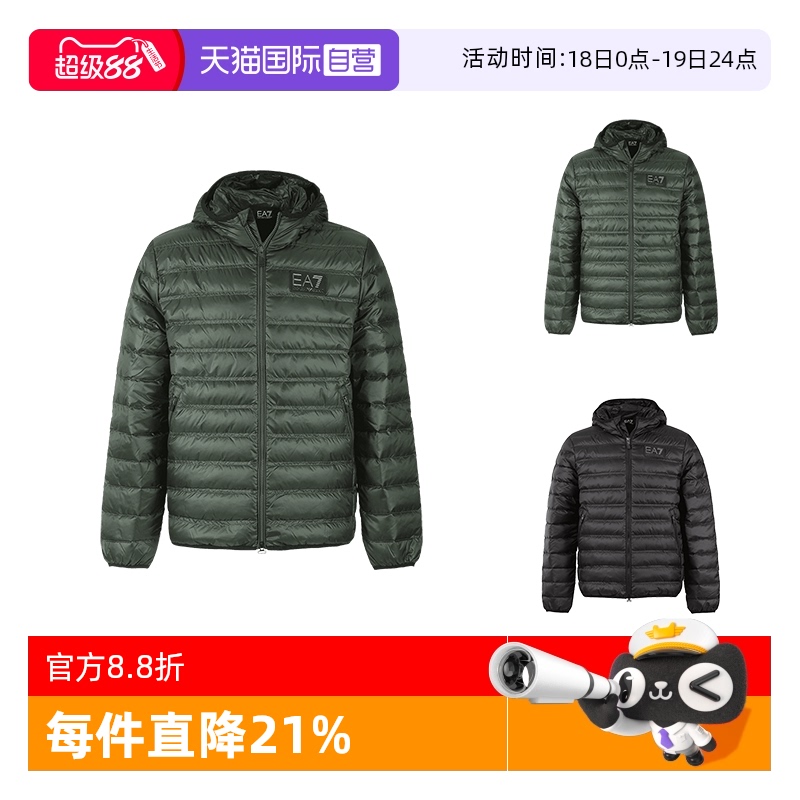 EA7阿玛尼羽绒服夹克上衣外套