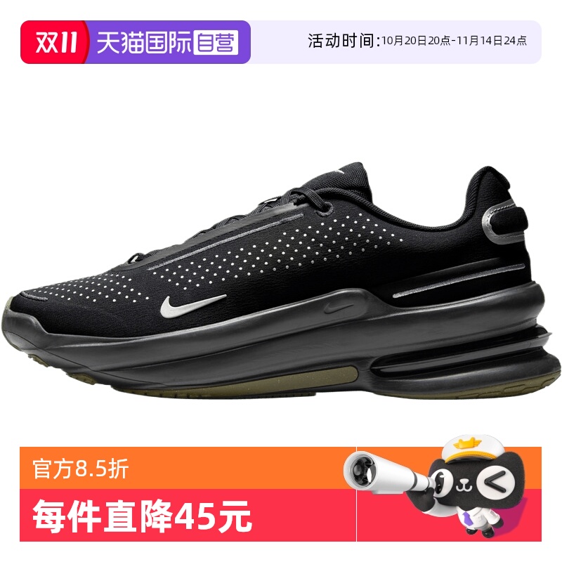 【自营】NIKE耐克男鞋AIRZOOM UPTURN SC SE运动休闲鞋IM7025-001