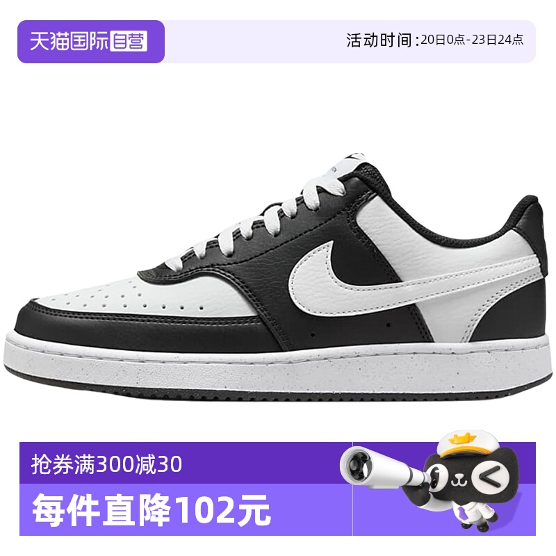 【自营】耐克男鞋女鞋低帮板鞋小麦色简版休闲鞋DH3158-003商场