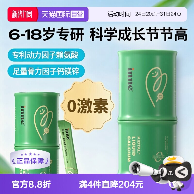 商品图