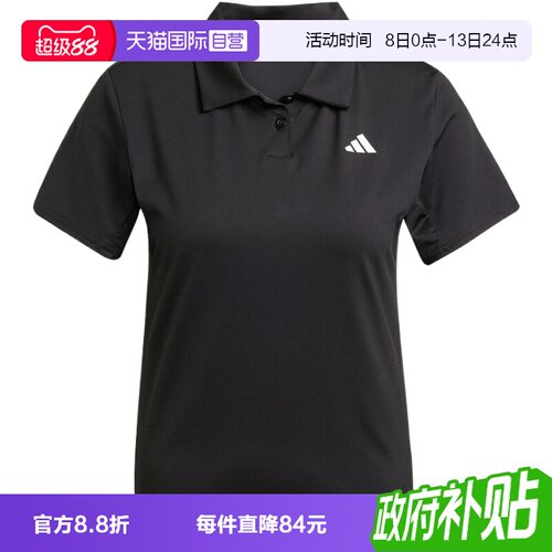 【自营】adidas阿迪达斯女子运动休闲短袖POLO衫JZ4924