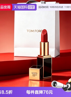 【自营】Tom Ford/汤姆福特黑管口红TF16水感缎光哑光节日礼物