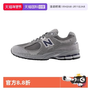 【自营】New Balance男鞋女鞋002系列慢跑鞋运动休闲鞋M2002RHG