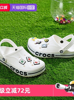 【自营】Crocs卡骆驰洞洞鞋男女鞋轻便透气凉拖户外沙滩鞋205089