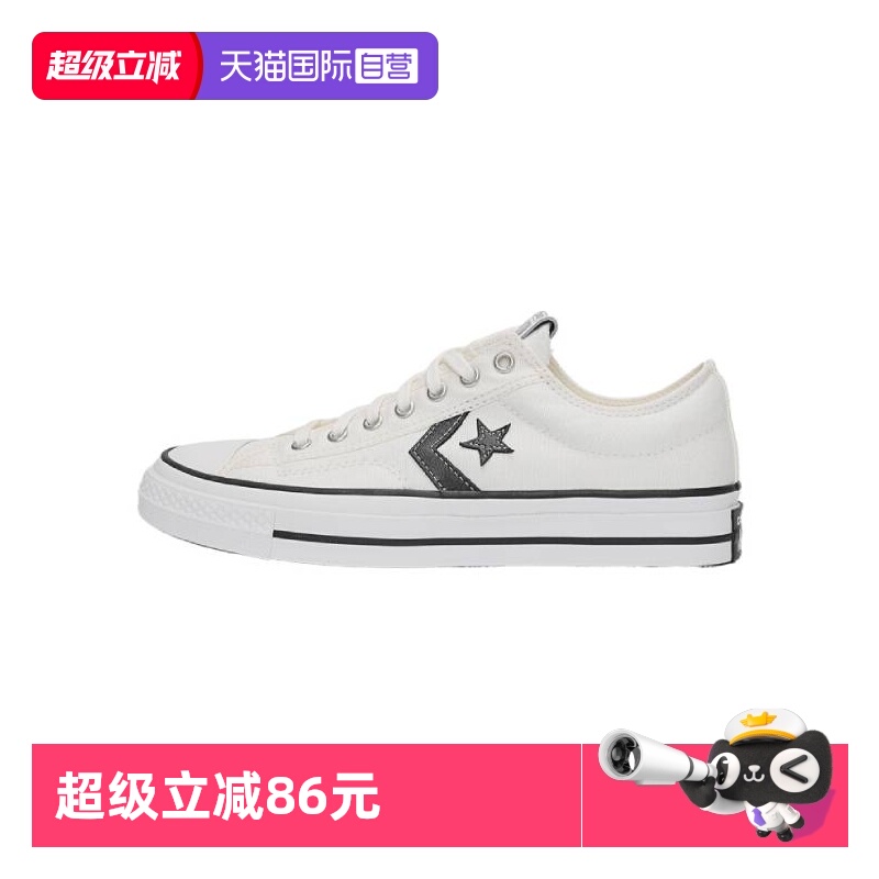 【自营】converse匡威中性CONS SEASONAL休闲鞋A01608C